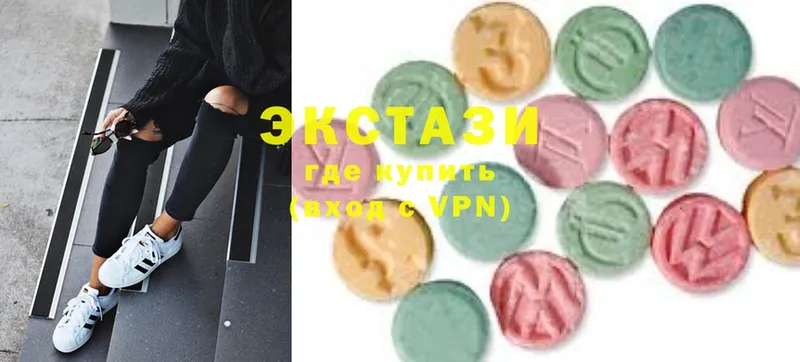 даркнет как зайти  Елабуга  Ecstasy MDMA  сколько стоит 